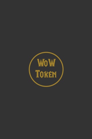 WoW Token: Instant Prices screenshot 2