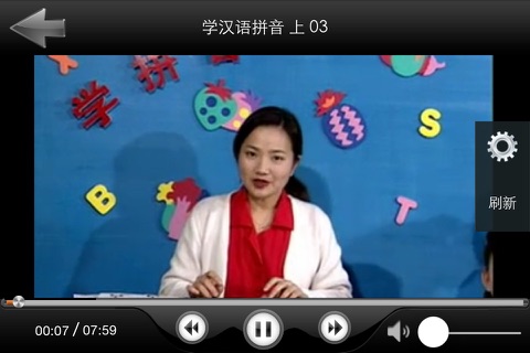 宝宝学拼音-高级幼师领读动画教学 screenshot 4