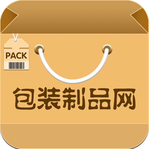 包装制品网-行业平台