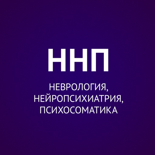 Неврология, нейропсихиатрия, психосоматика icon