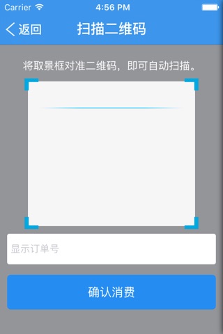 天人医生 screenshot 4