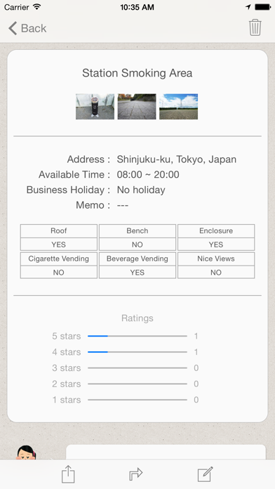 Mr.喫煙所MAP ～情報共有くん～【+Plas】のおすすめ画像4