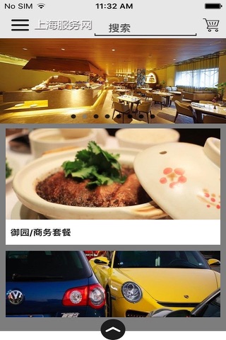 Kennly@Bee上海服务网 screenshot 4