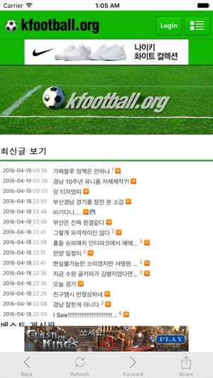 KFOOTBALL(圖2)-速報App