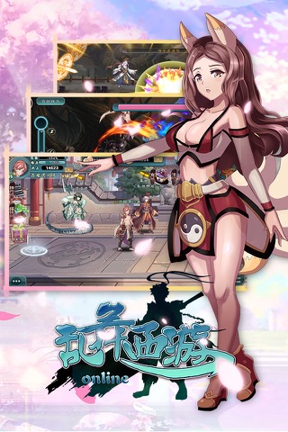 乱舞西游 screenshot 4