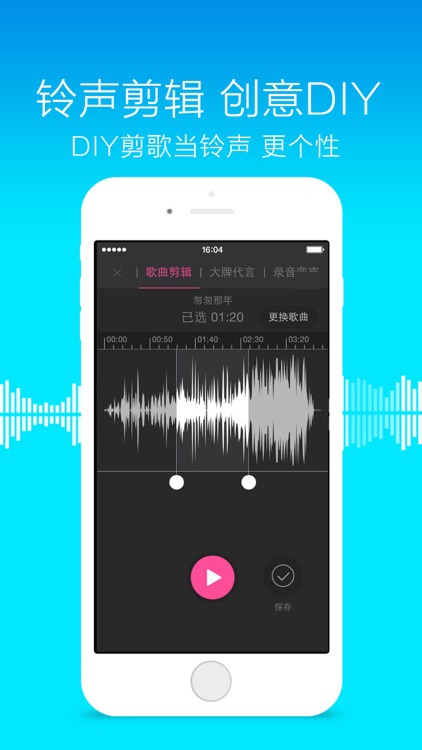 铃声大全-资源最多更新最快的苹果手机铃声大全