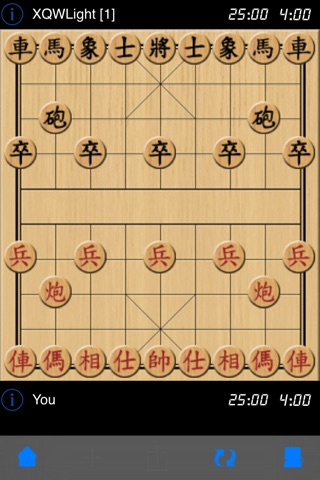 Chinese Chess online - offline screenshot 3
