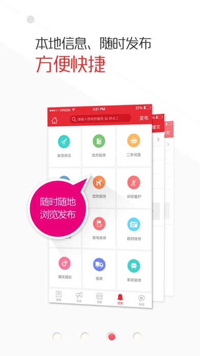 【图】永川城(截图3)