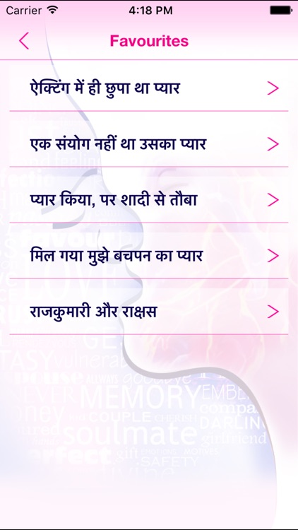 Hindi Love Stories Collection: Only in Hindi Language mico stories aisle for sharing