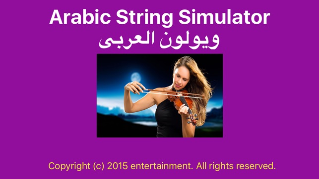 Arabic String