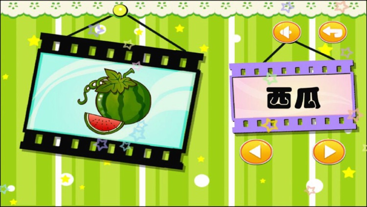 Kids Learn Fruit screenshot-3