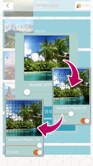 拼圖愛好者 - 免費(圖2)-速報App