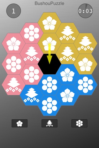 BushouPuzzle screenshot 4