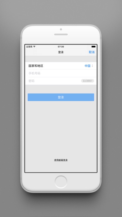 【图】欢喜云同步工具(截图3)