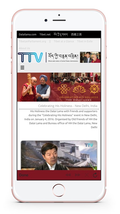 Tibetan Latest News
