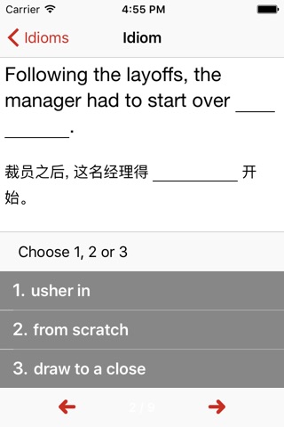 Idiom Attack (Simplified Chinese Edition) screenshot 4