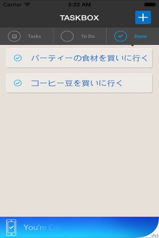 TASKBOX - 無料To-Doアプリ screenshot 3