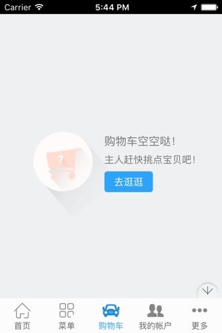 中国纯天然护肤品网 screenshot 3