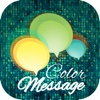 Message Plus With Amazing New Design: Wonderful Version