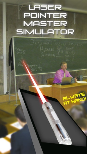 Laser Pointer Master Simulator(圖3)-速報App