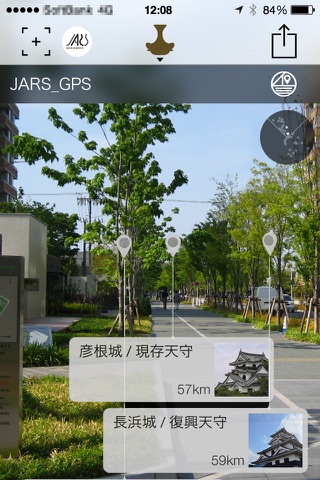 JARS AR screenshot 4