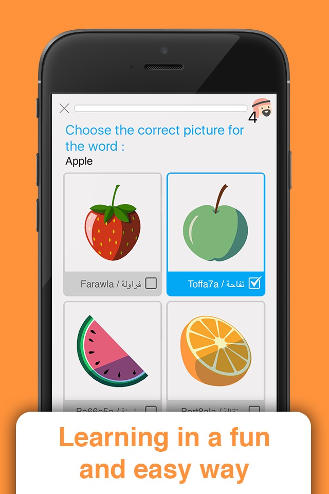 Learn Arabic Language with Araby screenshot 2
