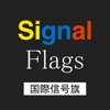 Signal Flags Quiz