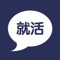 就職活動には様々な悩みがつきもの。「自己分析どうやるの？」「ESってどう書くの？」など、就職活動に関するあらゆる質問に、多くの企業とキャリアを知り尽くしたアドバイザーが的確に回答。「チャット」でいつでもどこでも相談できます！