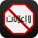 كاسبر إزالة الإعلانات و الميديا و تسريع التصفح الانترنت