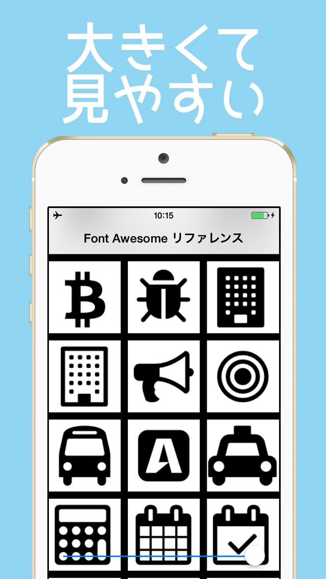 【图】FontAwesome Cheatsheet Icon Font(截图1) 【图】FontAwesome Cheatsheet Icon Font(截图1)