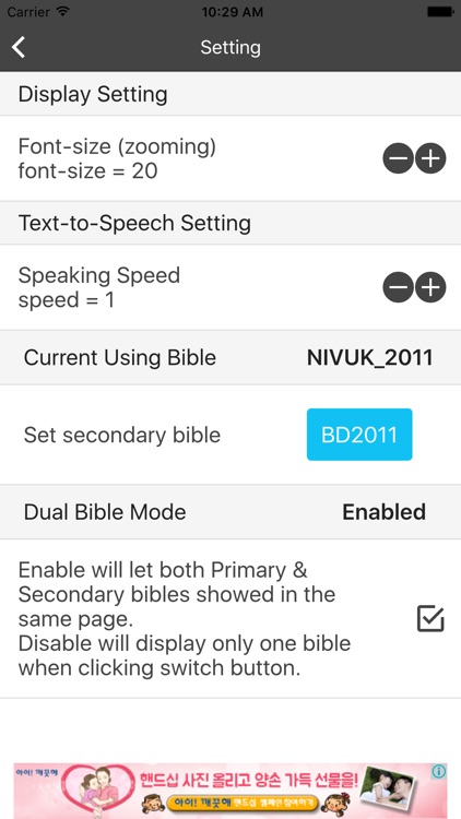 NIV Bible Reader screenshot-4