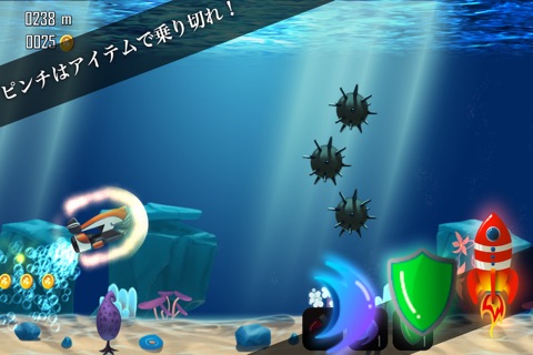 超潜水艦 screenshot 2
