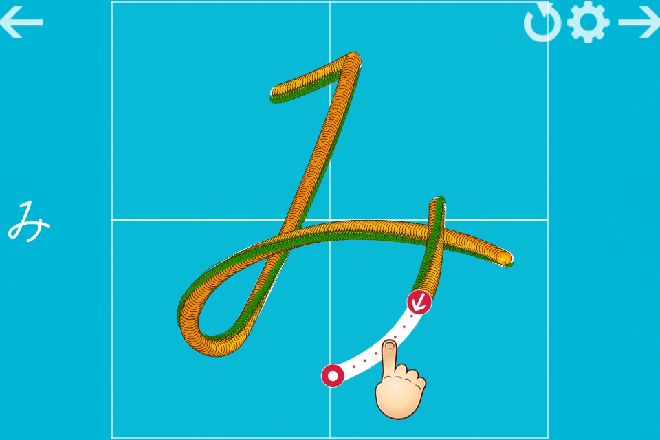 Learn to Write Hiragana - Japanese Writing Wizard screenshot 2