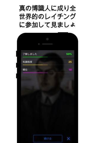 Dali - interactive biography screenshot 3