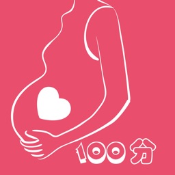 妈咪100分