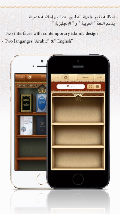 Anees Books - مكتبة أنيس screenshot-4