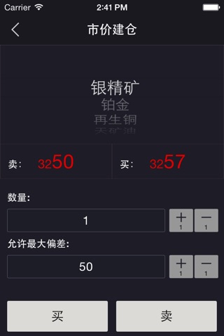 天矿万金 screenshot 4