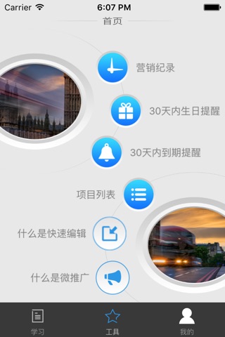 寻宝图 screenshot 3