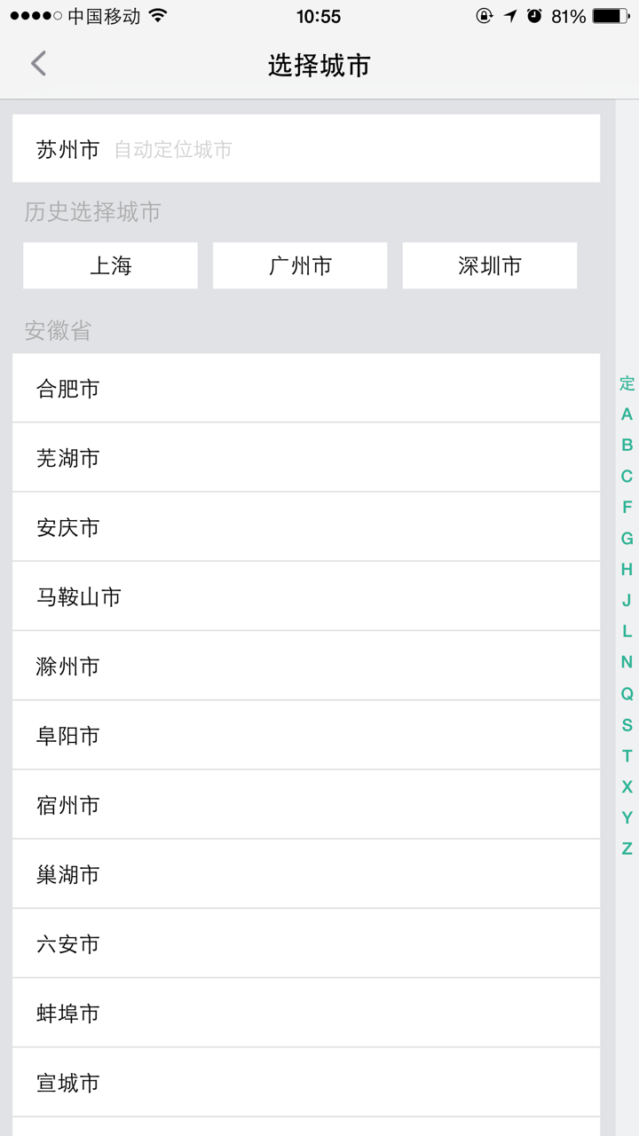 二手车行情价 - 二手车估价，专业、公平、权威 screenshot 2