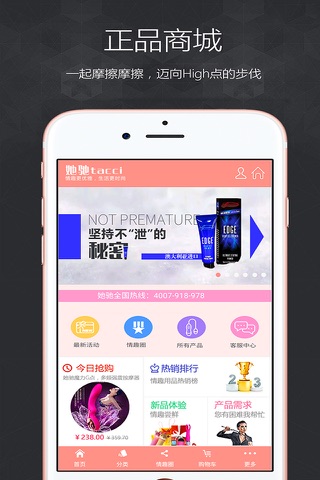 她驰 screenshot 2