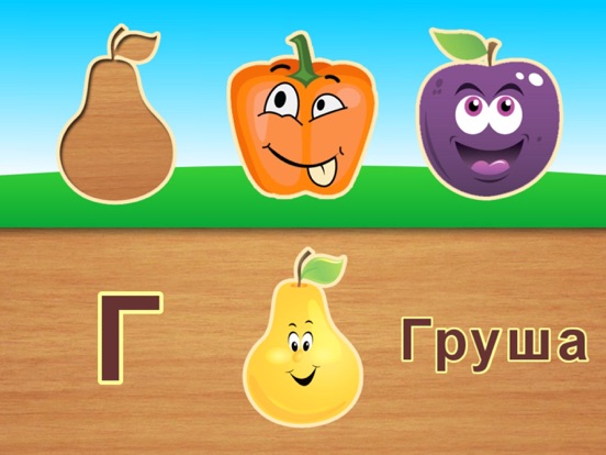 Игра Фруктовая азбука - дошкольное образование для детей