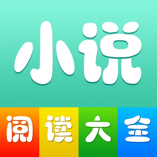 二层楼小说-免费小说,电子书,阅读看书大全