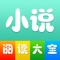 二层楼小说-全本连载小说阅读器,您的最佳手机网络小说阅读器!