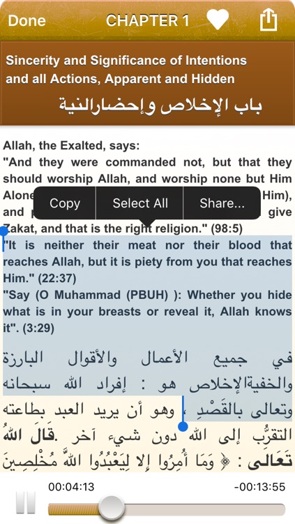 Riyad As-Salihin Audio mp3 in English and Arabic - +2000 Hadiths and Ayas of the Quran (Lite) - رياض الصالحين