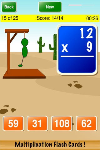 Multiplication Flash Cards ! screenshot 2