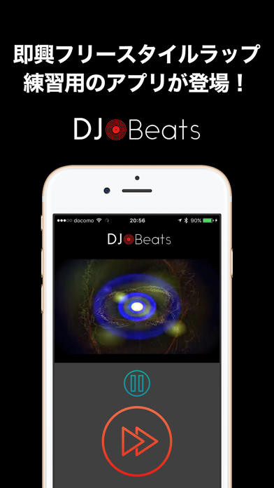 Dj Beats Iphoneアプリ Applion