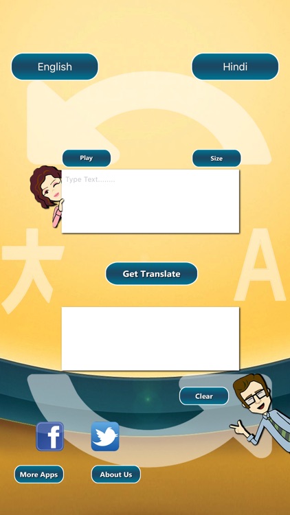 Translate Now - Free live translator for multiple languages and voices
