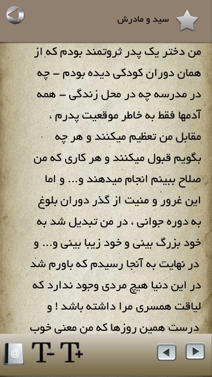 بازگشت از مرگ