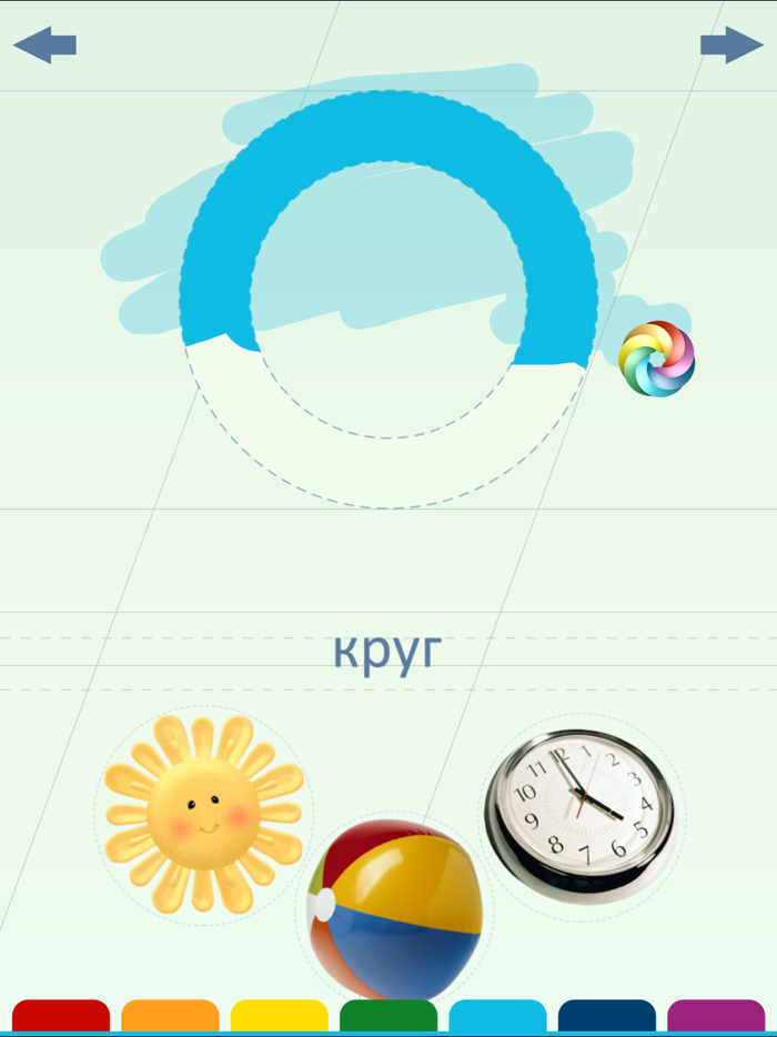 Фигуры для малышей Free