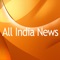 All India News - Samachar, Khabar, Patrika, Vaarta